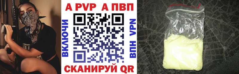 A PVP VHQ  наркота  Дюртюли 