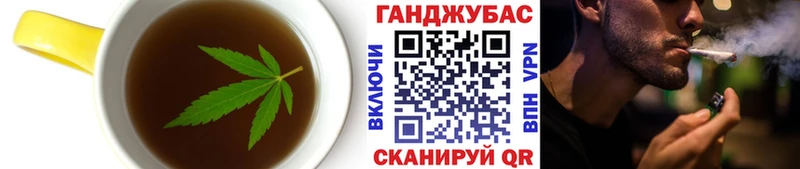 Еда ТГК марихуана  Дюртюли 
