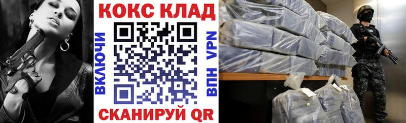 COCAIN VHQ  Дюртюли 