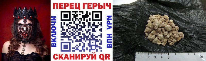 ГЕРОИН хмурый  как найти   Дюртюли 