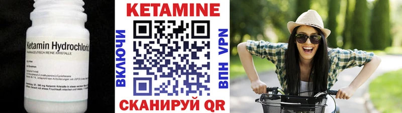Кетамин VHQ  дарнет шоп  Дюртюли 
