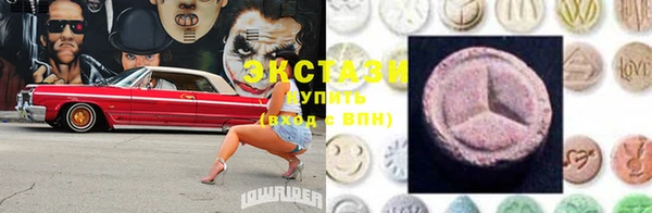 mdma Беломорск