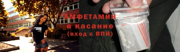 прущая мука Белокуриха