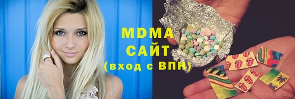 сатива Белоозёрский