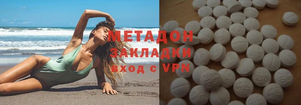 каннабис Покровск