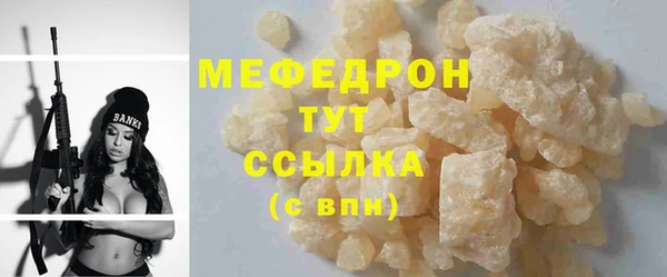 прущая мука Белокуриха