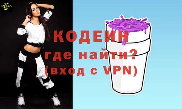 COCAINE Покачи