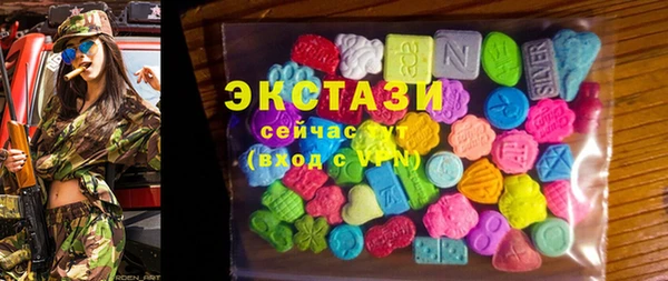 mdma Беломорск