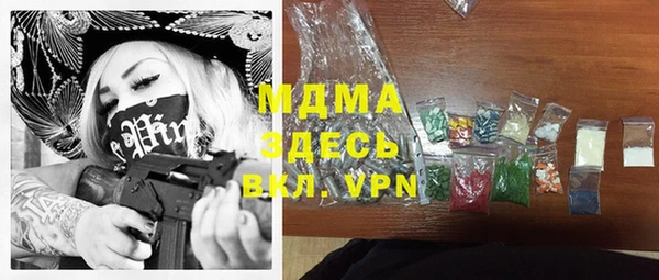 прущая мука Белокуриха
