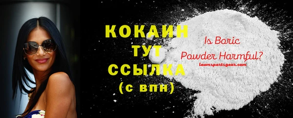 прущая мука Белокуриха