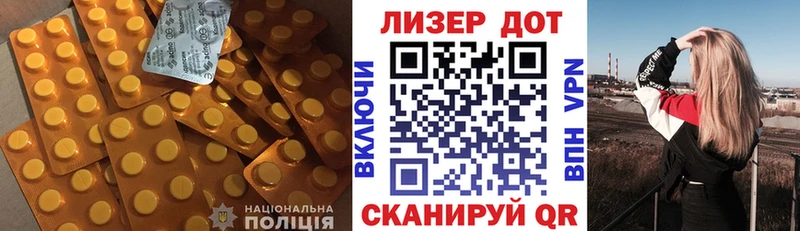 мега сайт  shop официальный сайт  Дюртюли  LSD-25 экстази кислота  цена  