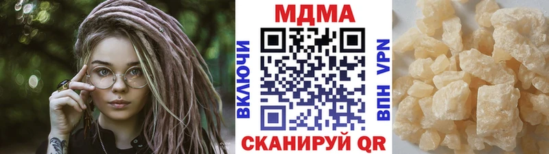 МДМА кристаллы  Дюртюли 