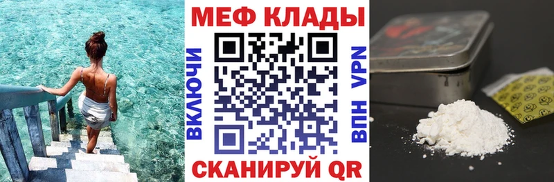 хочу наркоту  Дюртюли  Мефедрон кристаллы 