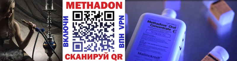 МЕТАДОН VHQ  наркота  Дюртюли 