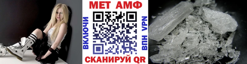 Первитин кристалл  Дюртюли 