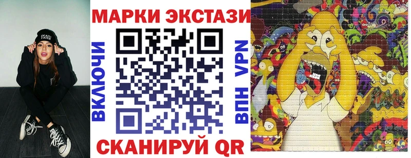 Наркотические марки 1500мкг  Дюртюли 