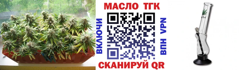 ТГК концентрат закладка Дюртюли